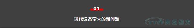 若何做好设备治理，提升设备运行水平？