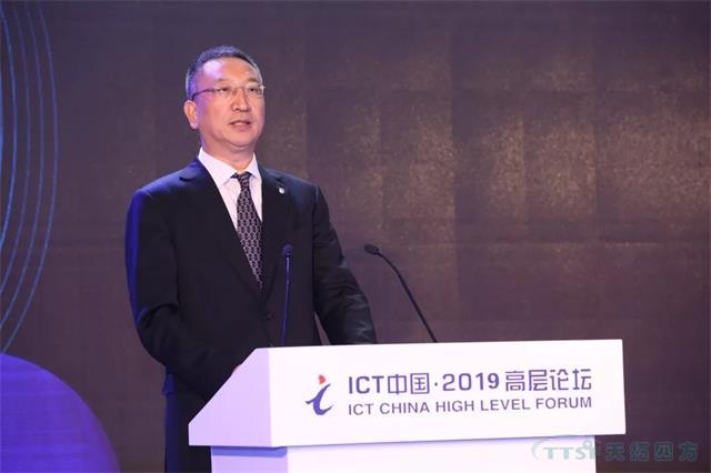 工信部王新哲:推动工业互联网网络创新发展 助力造作强国和网络强国建设 工信部王新哲:推动工业互联网网络创新发展 助力造作强国和网络强国建设